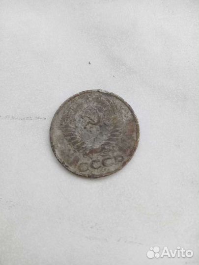 Монеты СССР 1964года