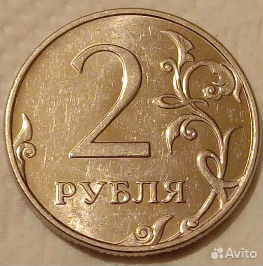 Монета 2 рубля 2010 г. брак