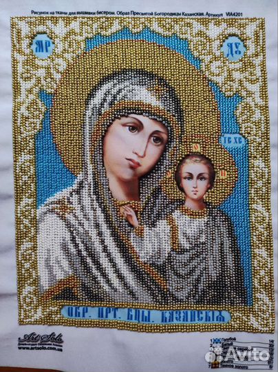 Икона 