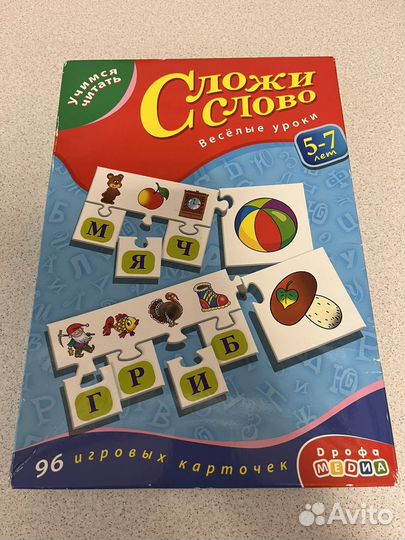 Обучающие игры для детей