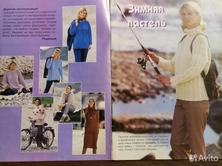 Журнал Сабрина спец выпуск 2001