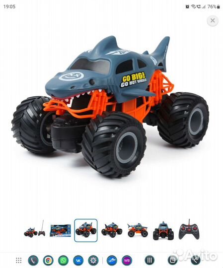 Машина на радиоуправлении Hot Wheels акула