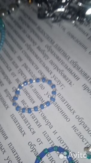 Колечки из бисера тонкие