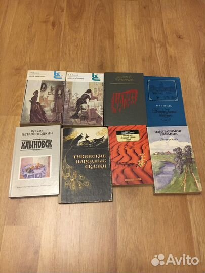 Книги разные