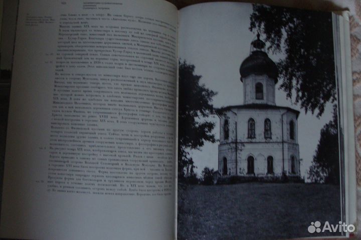 Архитектурно-художественные памятники Соловецких о