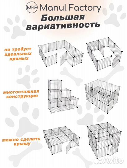Вольер новый клетка для собак кошек