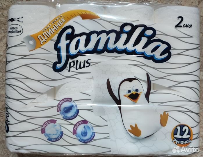 Туалетная бумага 12шт