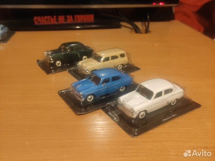 Москвич Автолегенды СССР