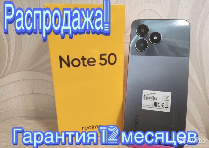 realme Note 50, 4/128 ГБ