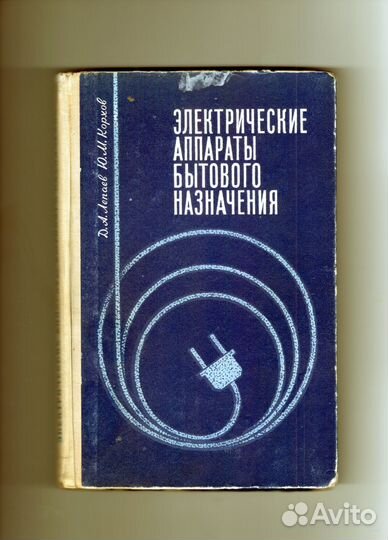 Книги 2