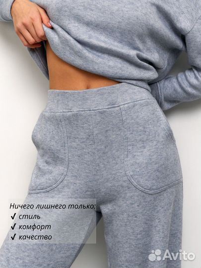 Трикотажные костюмы Оптом