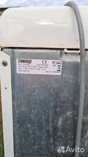 Стиральная машина бу