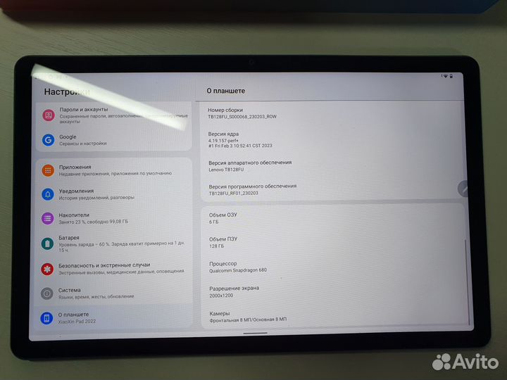 Lenovo xiaoxin pad (6/128GB)