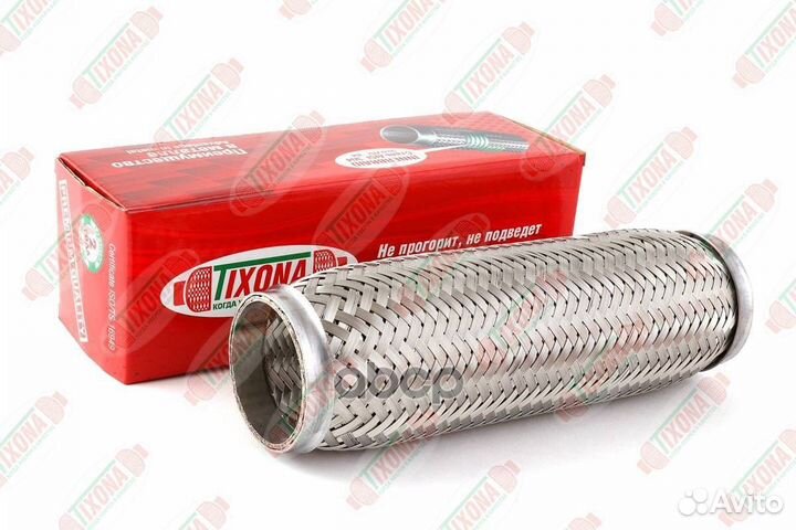 Гофра 60/250 (aisi 304 with inner braid) Компен