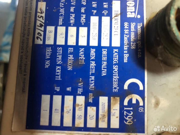 Котел Термона -23 -на запчасти