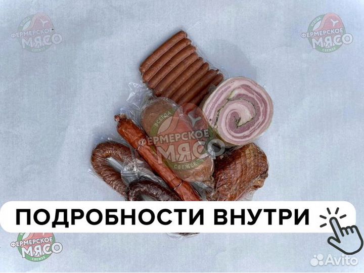 Колбаса набор