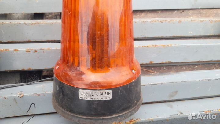 Проблесковый маяк