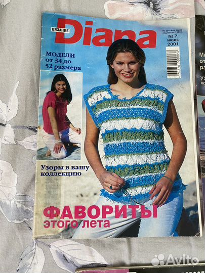 Журналы вязание Бурда Верена, маленькая Диана