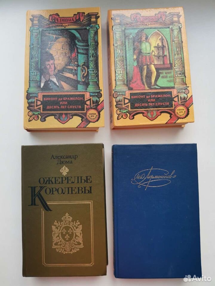 Книги