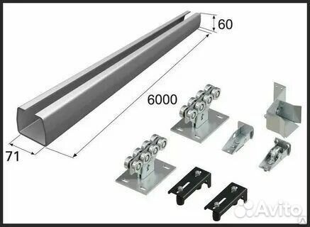 Комплектующие для откатных ворот