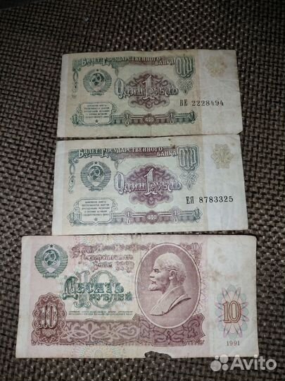 Монеты юбилейные СССР