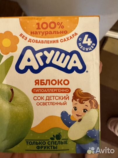 Детский сок агуша