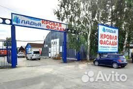 Кладовщик на склад