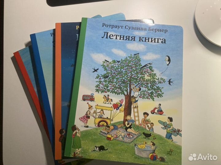 Детские книги виммельбух Ротраут Сюзанна Бернер