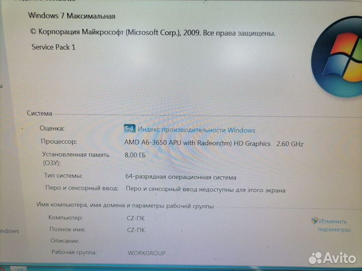 Системный блок
