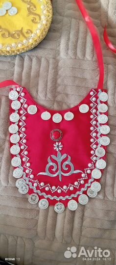 Нагрудники национальные