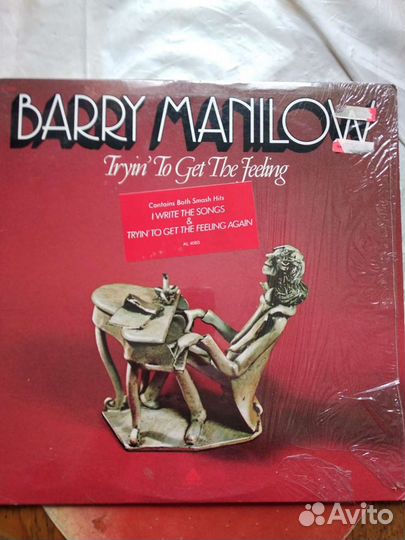 Грампластинки