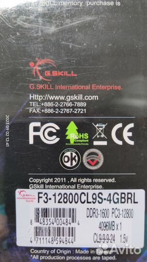 Оперативная память 4GB DDR3 1600MHz G.Skill RipJaw