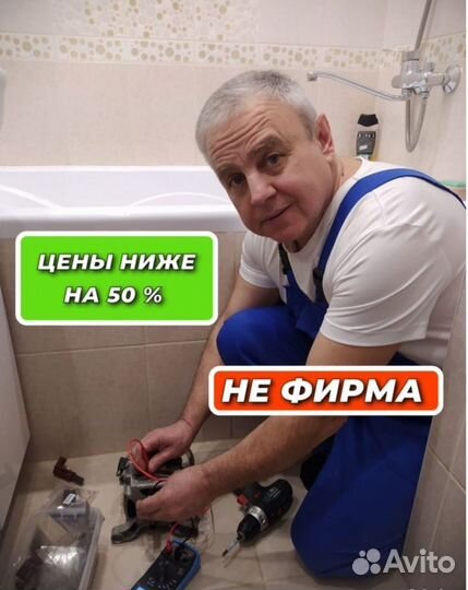 Ремонт стиральных машин