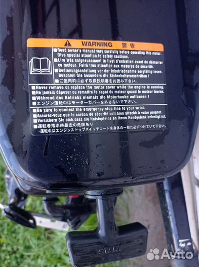 Лодочный мотор Nissan Marine