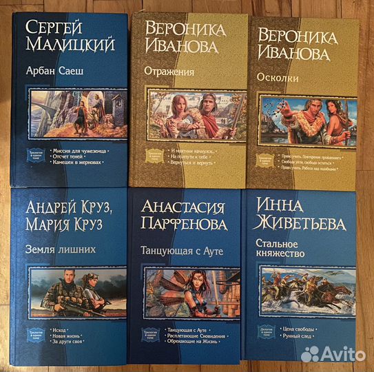 Серия В одном томе