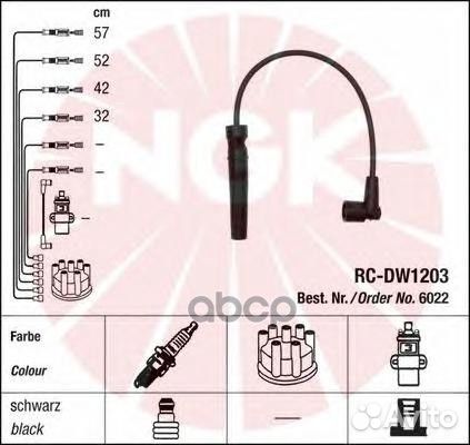Комплект в/в проводов RC-DW1203 6022 NGK