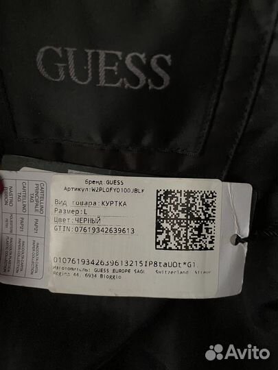 Куртка женская