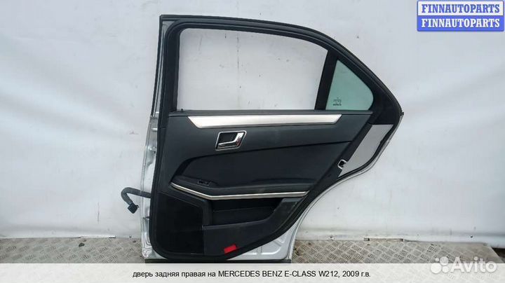 Дверь зад/право Mercedes-Benz E (W212), 2009 2.2 Дизель