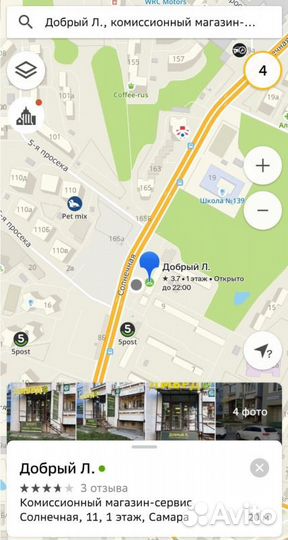 Колонки Sven MS-90