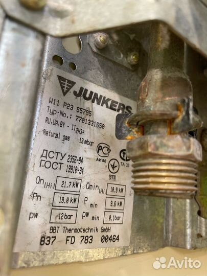 Водонагреватель