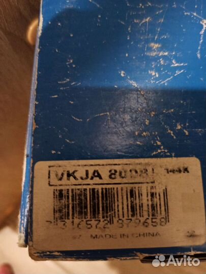 Шрус внутренний SKF vkja 8008