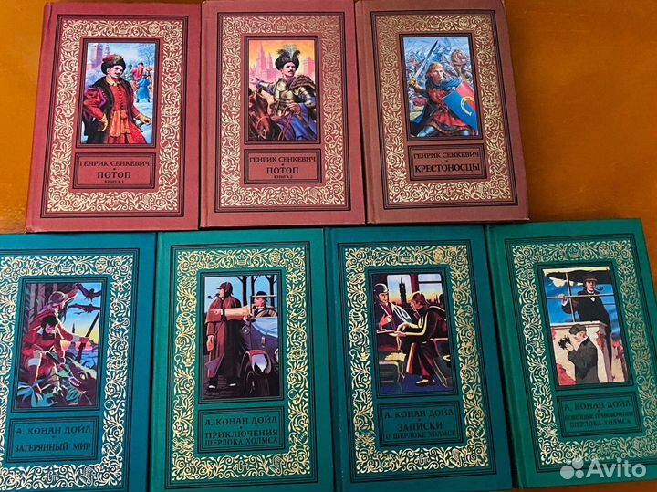 Генрик Сенкевич и А. Конан Дойл