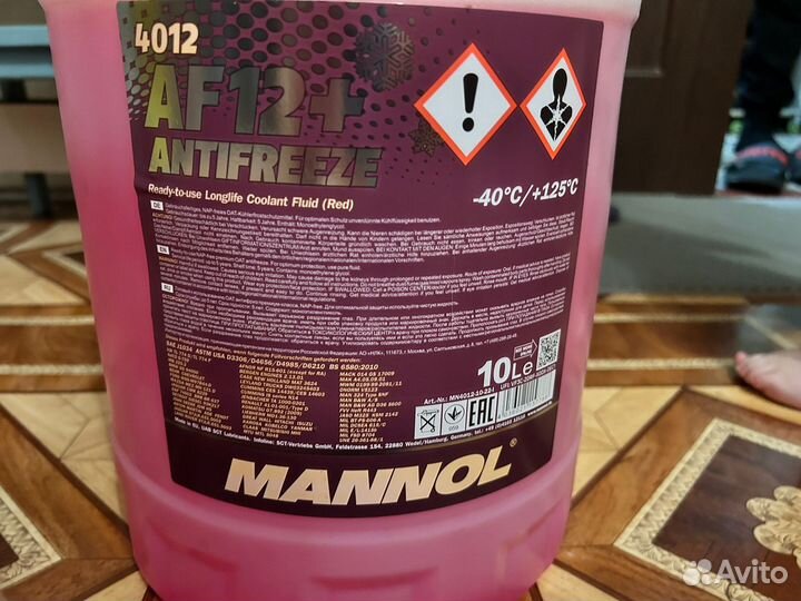 Антифриз Mannol af12+