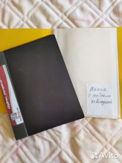 Ежедневники, тетради, папки файлы