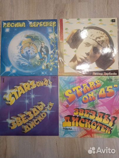 Виниловые пластинки