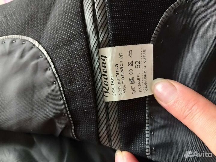 Пиджак детский