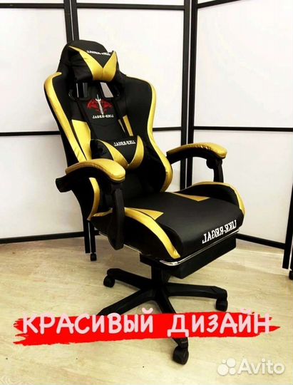 Компьютерное кресло like-regal