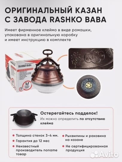 Kaзан Aфганский