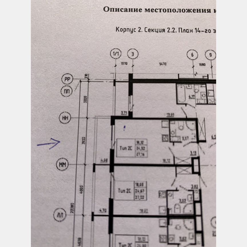 Квартира-студия, 24,8 м², 14/14 эт.