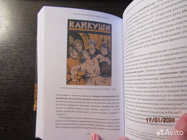 Книги одним лотом 3 штуки